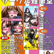 こみトレ41お品書きとサンプル