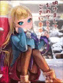 新年ミリス