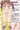 長倉姫夏ちゃん初期設定