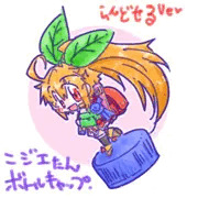 らんどせる