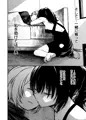 モンスター女幹部は幼き勇者を溺愛する 第三話