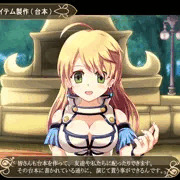 ペリア・クロニクルズ