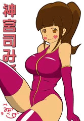 お仕置きが必要ね…♡
