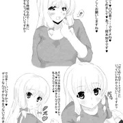 寝取られレンタル彼女