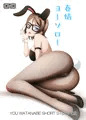 【僕ラブ16新刊】春情ヨーソロー