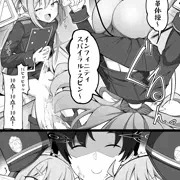 乗車マナーが最悪のシュポガキ共に熱血指導する先生