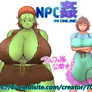 【NPC姦ぷちONLINE】 NPC紹介 12