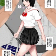 ゴッドテレパス