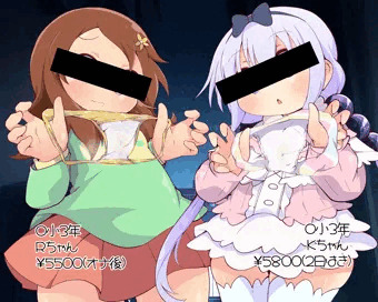 ぬぎたて