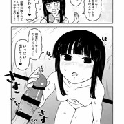 はつゆコキチャレンジ