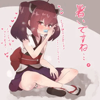 暑いですね