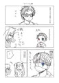 創作落書き４