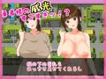 転生したら勇者だった僕 ～地味顔モブ人妻ばかりの村でナンパNTR