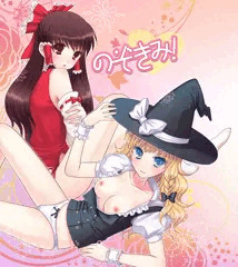例大祭8 新刊2の表紙