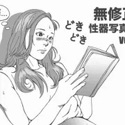 国会図書館で自由にみることが出来ます。