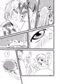 おねえさんとろけちゃう
