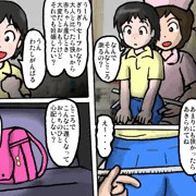 はじめての妊活