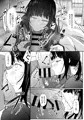匿名で彼との性事情を相談したら孕ませ交尾で雌にされました