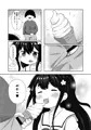 COMIC1☆15新刊「花ちゃんのお菓子タイム」