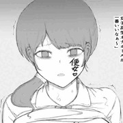 嫌がる女にえっちなおじさんがセクハラし続ける１１