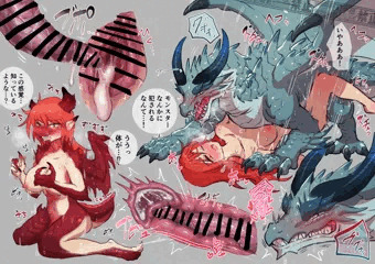 竜化TF
