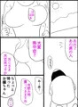 水分補給
