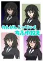 完全攻略 織斑千冬