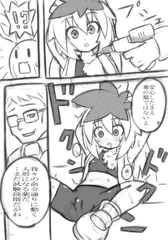 シャブ漬け洗脳？