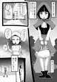 本当はエロい赤ずきんちゃん