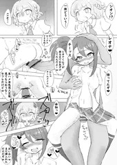 シオンちゃん白黒