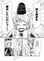 【C89新刊サンプル】紺珠伝布都ちゃん無限イキ地獄!!