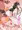細セックル
