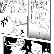 でもすぐ脱げる
