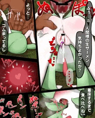 サーナイトvs正当防衛おじさん④⑤（終）