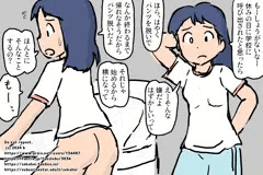 命を繋ぐNov-2024（その１）