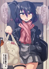大晦日からエッチ