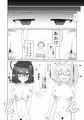 【せんアカ13新刊】救護も支援も全て先生（アナタ）の為に