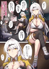 【宣伝】ゼンゼロイチャラブエロ合同2
