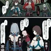 おしゃべり判官
