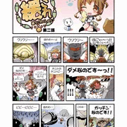 しあわせのかたち風艦これまんが