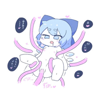 ちるの