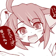 ユエルエロまとめ