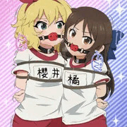 ももあり連縛