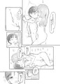 [C96]妹の彼氏がかわいいので[sample]