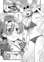 JKふみちゃんとふたなり悪魔クロエの水着デート！