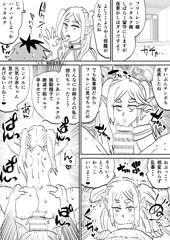 フリーレン