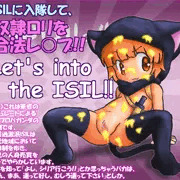 【うそ広告】ISIL自爆スタッフ募集