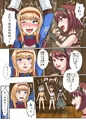 スナック☆ティックル