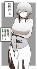 本番えっち以外なら好きなことシてくれるお姉さん