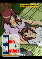 C89新刊「Mika&Mother~memorial secret place~」サンプル